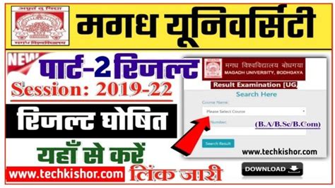 mu result|mu result 2022.